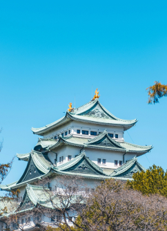 Nagoya