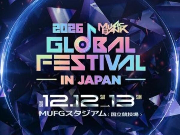 2026 MUSIC BANK GLOBAL FESTIVAL IN JAPAN